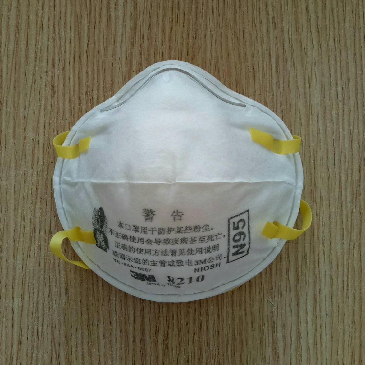 供應(yīng)東莞3M口罩價格/東莞防塵口罩圖片/3M9001防顆粒物口罩/3M9002防顆粒物口罩批發(fā) 東莞口罩 東莞3M口罩