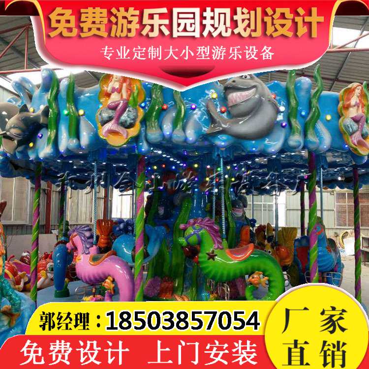 大型親子游樂設(shè)備 旋轉(zhuǎn)木馬價格 兒童游樂設(shè)備 旋轉(zhuǎn)木馬兒童游樂設(shè)備