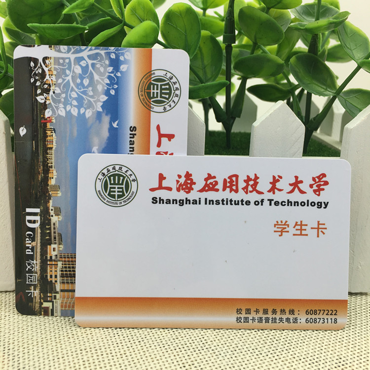 工廠直銷學生卡 嘉賓證 出入證 工作卡 臨時卡