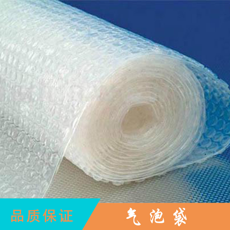 林豐塑料專業(yè)生產(chǎn)銷售氣泡袋 雙層氣泡膜鍍鋁隔熱氣泡膜 *價(jià)格優(yōu)惠