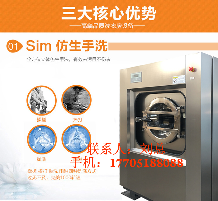 卓尼20KG洗脫兩用機多少錢一臺 全自動洗脫機