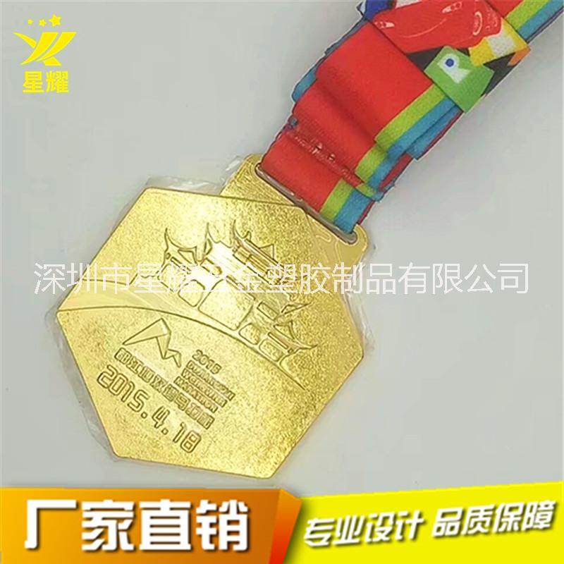2018校運(yùn)會(huì)金屬獎(jiǎng)牌 金屬工藝品抽象紀(jì)念章定做廠家直銷創(chuàng)意款電鍍合金烤漆獎(jiǎng)牌