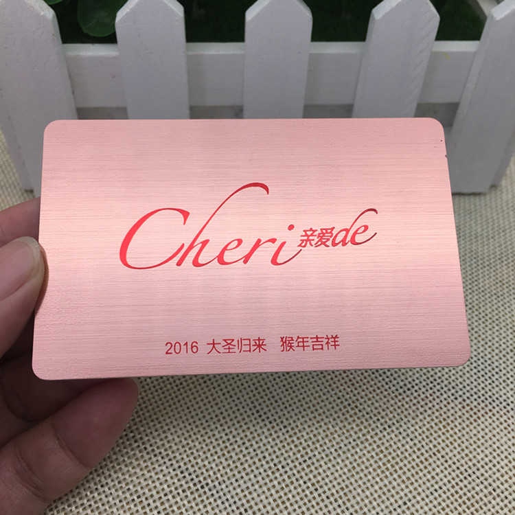 工廠直銷拉絲卡 鐳射卡 燙金卡 燙銀卡 鏡面卡 銀卡 金卡