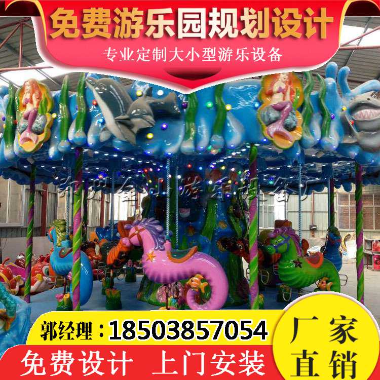 大型親子游樂設(shè)備 旋轉(zhuǎn)木馬價格 兒童游樂設(shè)備 旋轉(zhuǎn)木馬兒童游樂設(shè)備