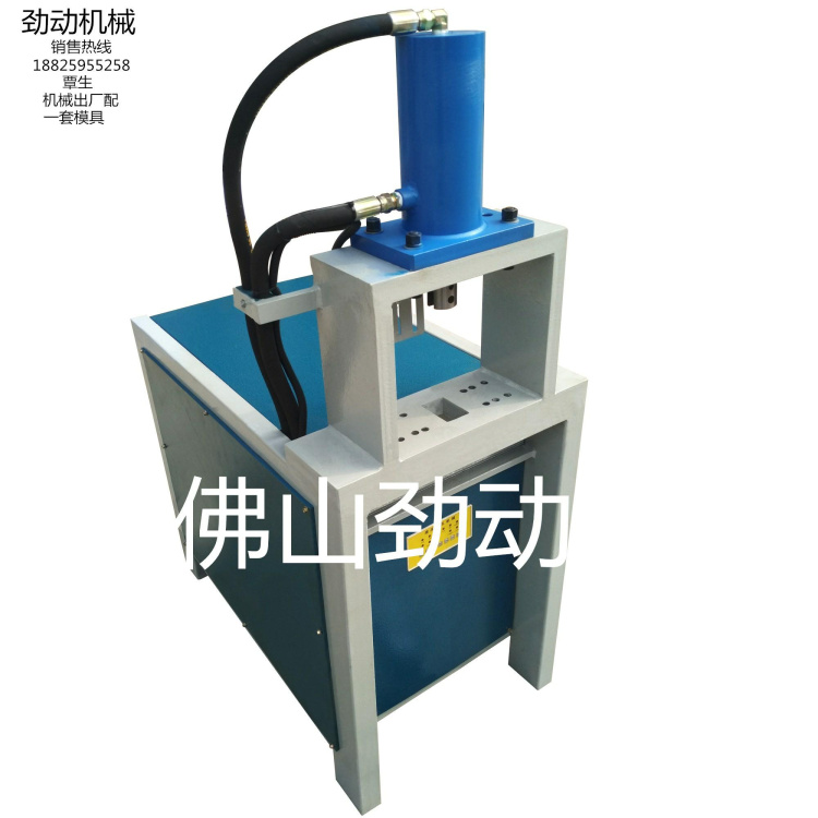 不銹鋼沖孔機 佛山?jīng)_孔機廠家 不銹鋼沖孔機