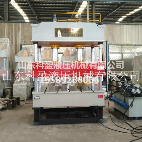 山東科盈廠家直銷 250噸三梁四柱粉末成型液壓機(jī) 250T粉末成型機(jī)