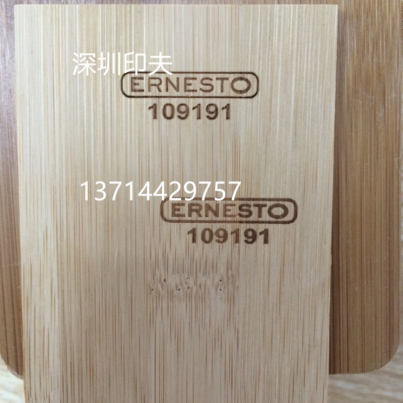 供應(yīng)竹子烙印機(jī)竹制品烙印機(jī)