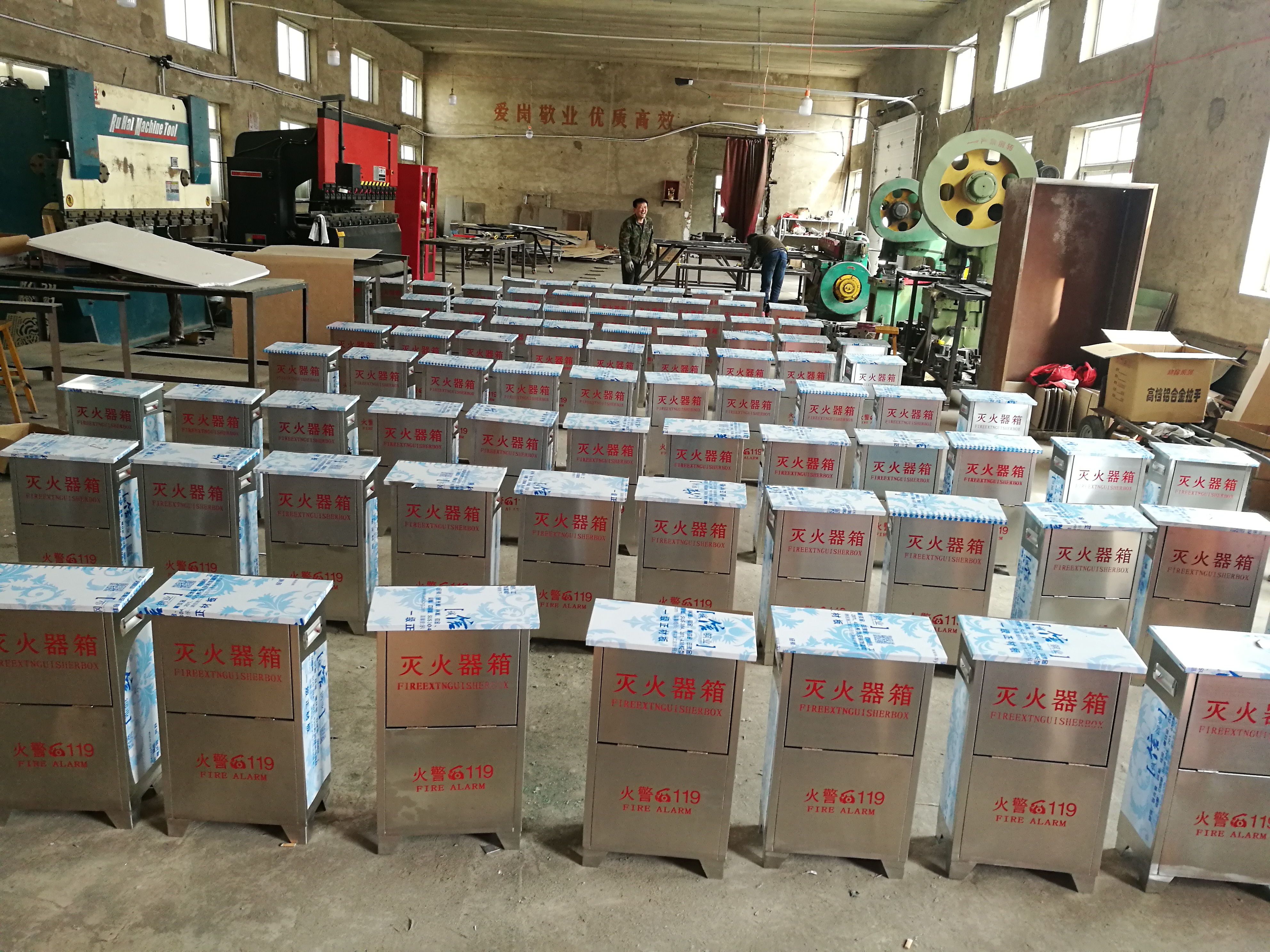 不銹鋼消防箱、不銹鋼滅火器箱