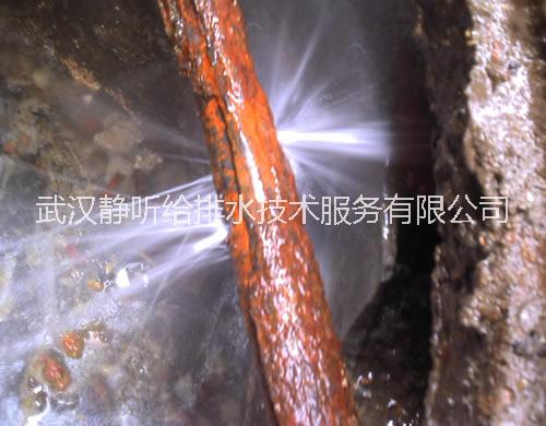 武漢消防地下管網(wǎng)漏水怎么辦