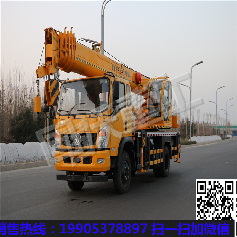 國沃重工+東風(fēng)160 16噸小吊車價(jià)格