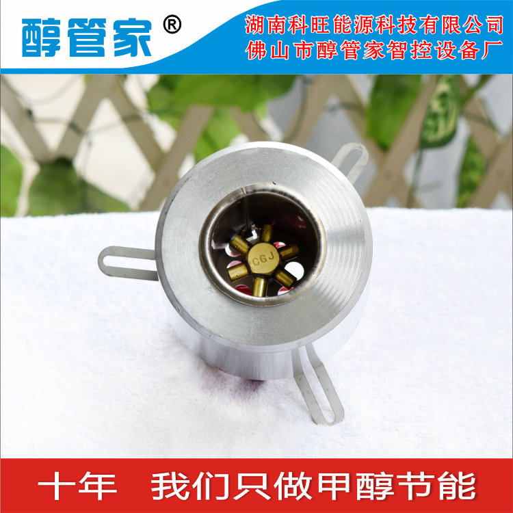 河南電氣化智能控制器智控低湯灶電加熱爐頭63#裸爐頭