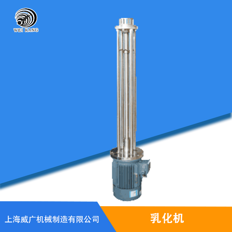 高剪切混合乳化機(jī) 高剪切乳化罐 乳化機(jī)高速分散機(jī) 涂料乳化釜 化工用高速分散攪拌機(jī)