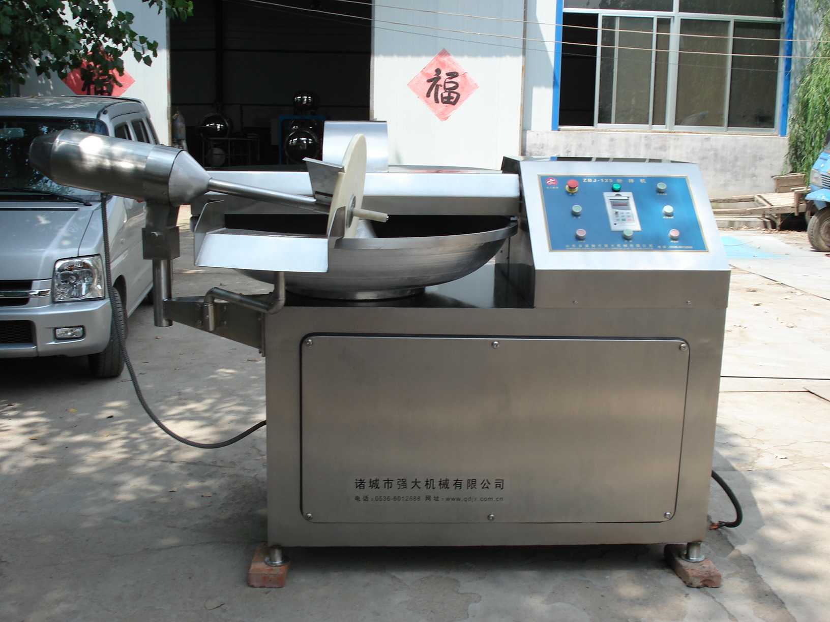 諸城市廠家直銷肉制品斬拌機 香腸斬拌機  魚丸斬拌機