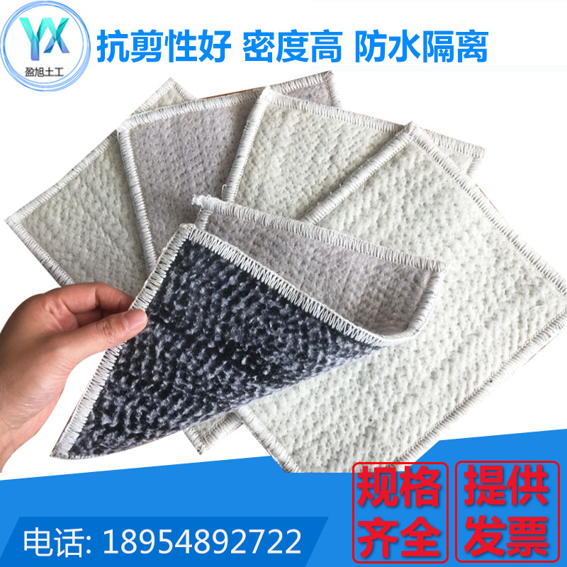 廠家直銷環(huán)保防滲膨潤土防水毯現(xiàn)貨