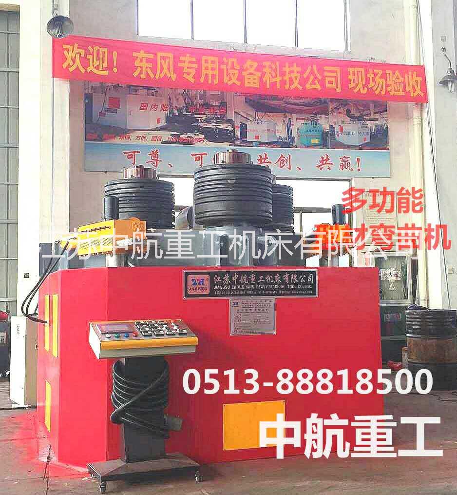 型材卷彎機    型材卷彎機廠家   型材卷彎機生產(chǎn)廠家