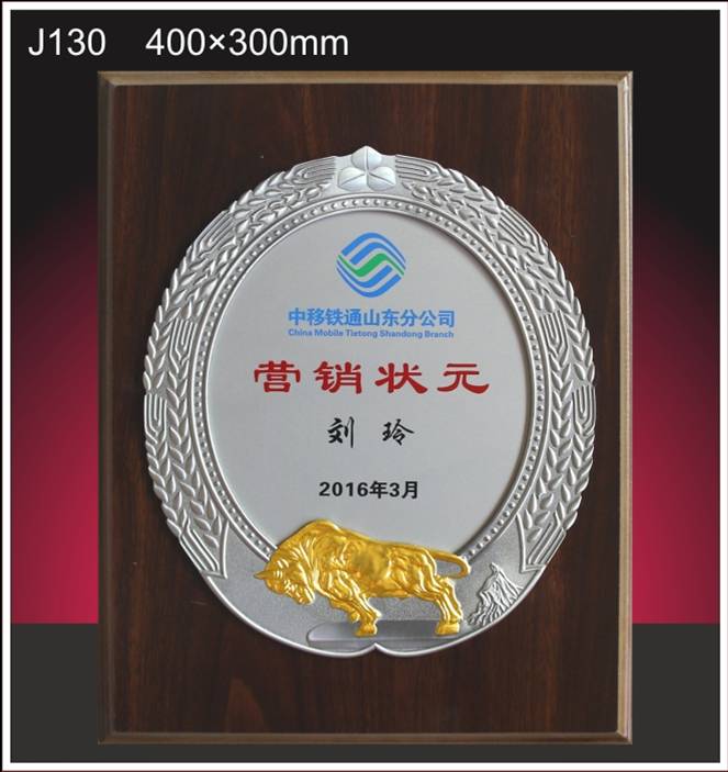 供應(yīng)獎牌木質(zhì)授權(quán)牌榮譽牌金箔牌匾