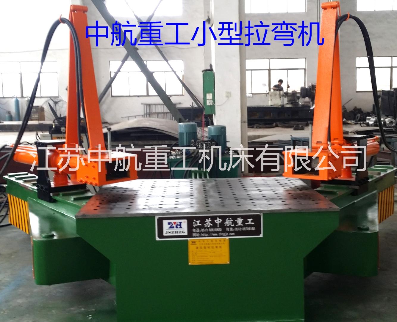 斷橋鋁拉彎機  斷橋鋁拉彎機廠家  斷橋鋁拉彎機生產(chǎn)廠家