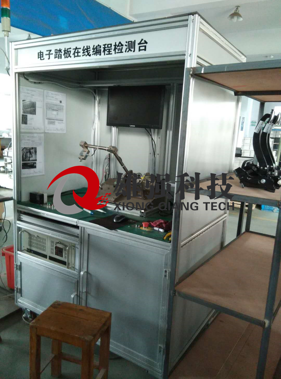 合肥雄強供貨武漢東風電子油門踏板線性度與同步度檢測試驗設(shè)備