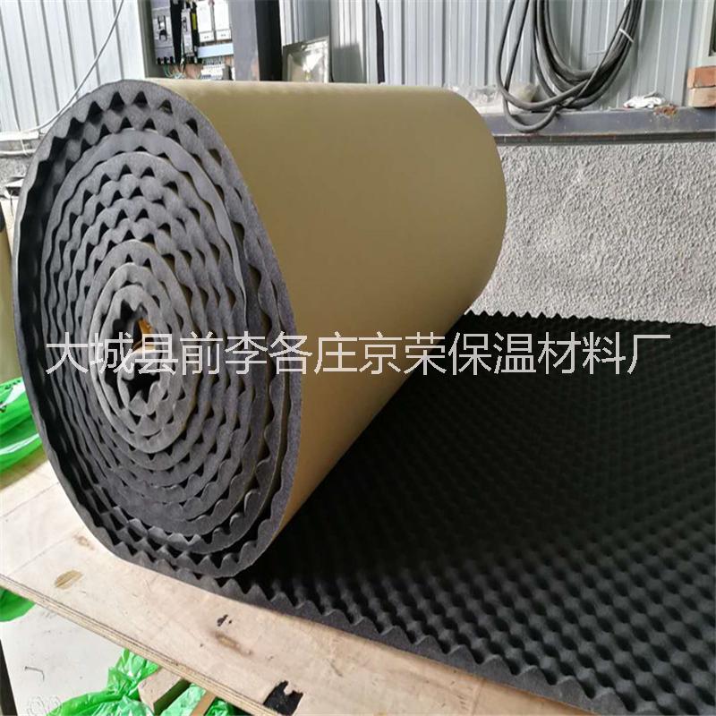 不干膠橡塑 背膠橡塑棉 自粘保溫棉 不干膠吸音棉