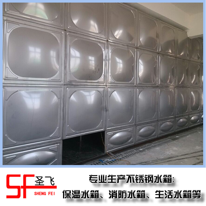 貴州廠家直銷定制不銹鋼水箱 不銹鋼水箱儲水箱 方形組合式不銹鋼水箱 方形不銹鋼水箱