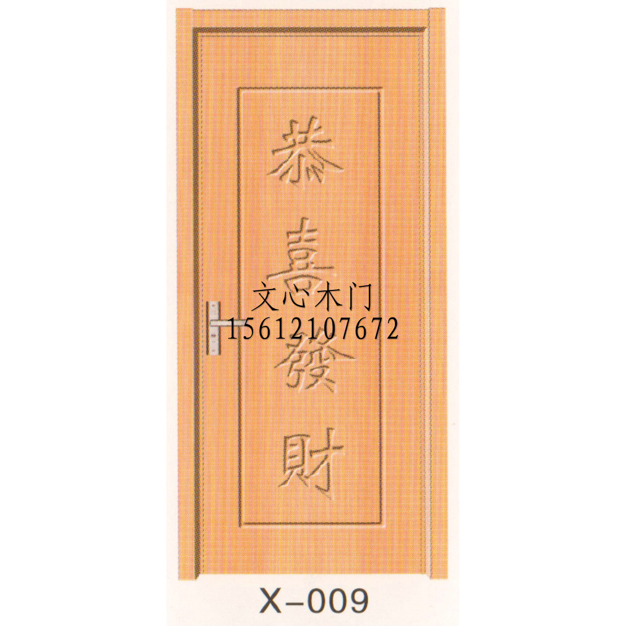 河北免漆門報(bào)價(jià)
