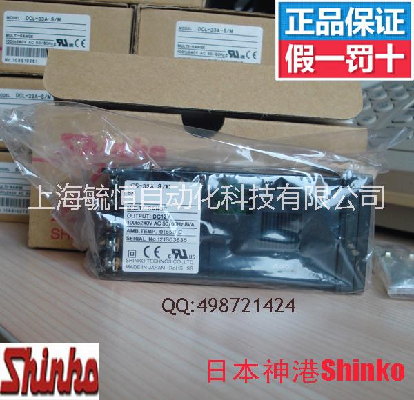 供應(yīng)日本神港JCS系列溫控器JCS-33A-S/M一級(jí)代理 神港JCS-33A-S/M