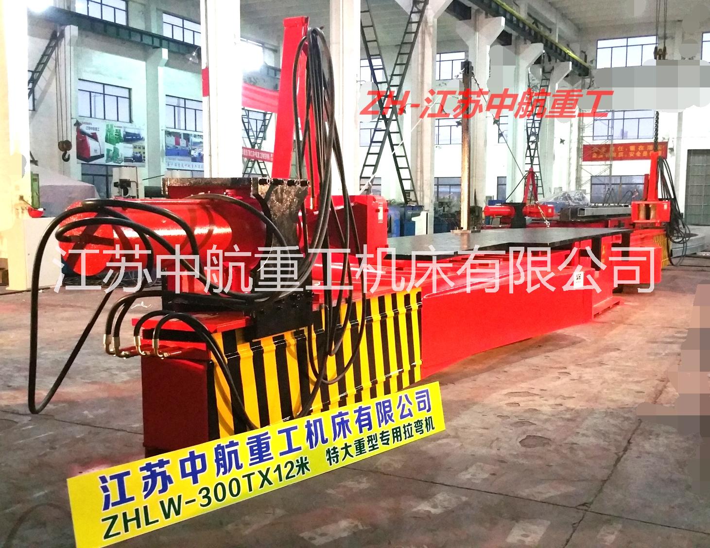 不銹鋼圓管拉彎?rùn)C(jī) 不銹鋼圓管拉彎?rùn)C(jī)廠家 不銹鋼圓管拉彎?rùn)C(jī)生產(chǎn)廠家