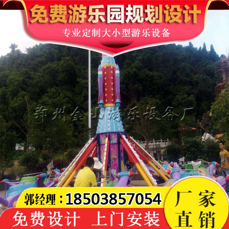自控飛機游樂設(shè)備價格 大型戶外兒童游樂設(shè)備 蘇州園博園自控飛機