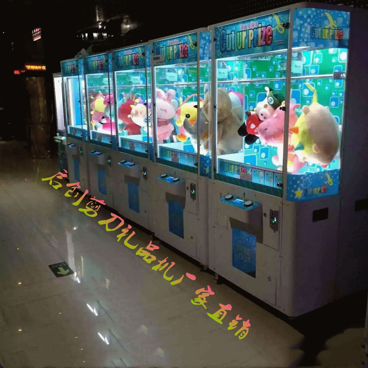 廣東*禮品機供應商  廣州*機禮品機價格  廣州*禮品機批發(fā)  *禮品機報價 *禮品機廠家  剪線禮品機玩法