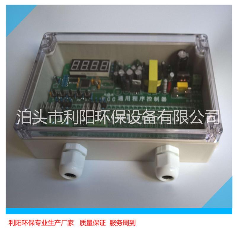供應(yīng)DMK-5CSA-10脈沖控制儀氣箱式脈沖噴吹控制儀,8缸8閥分室控制儀河北脈沖控制儀廠家