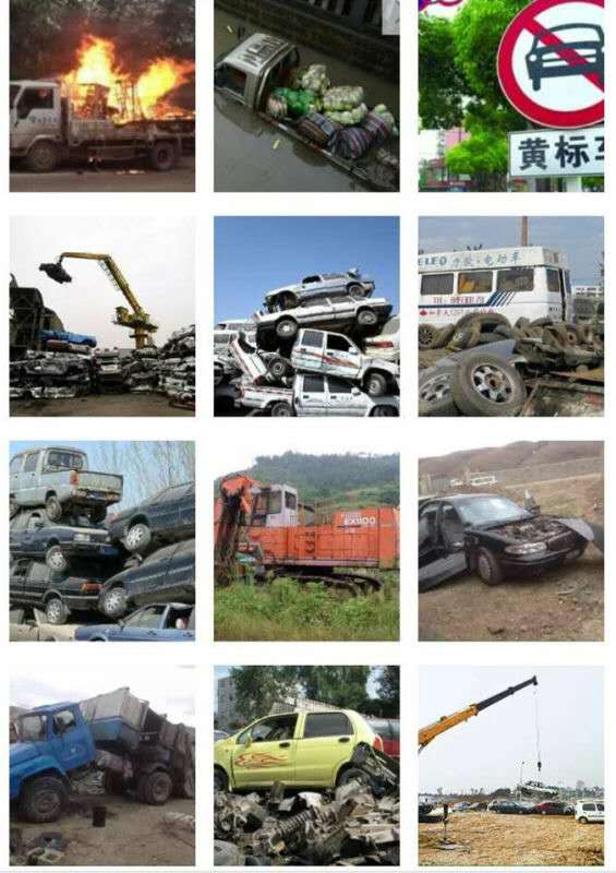 供應(yīng) 四川省成都市公司汽車報(bào)廢