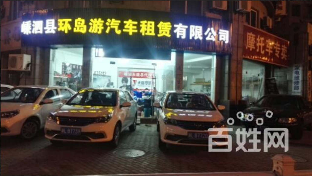 嵊泗小車出租公司 嵊泗經(jīng)濟(jì)型轎車出租 嵊泗豪華型小車租賃 嵊泗機(jī)場(chǎng)接送商務(wù)租車