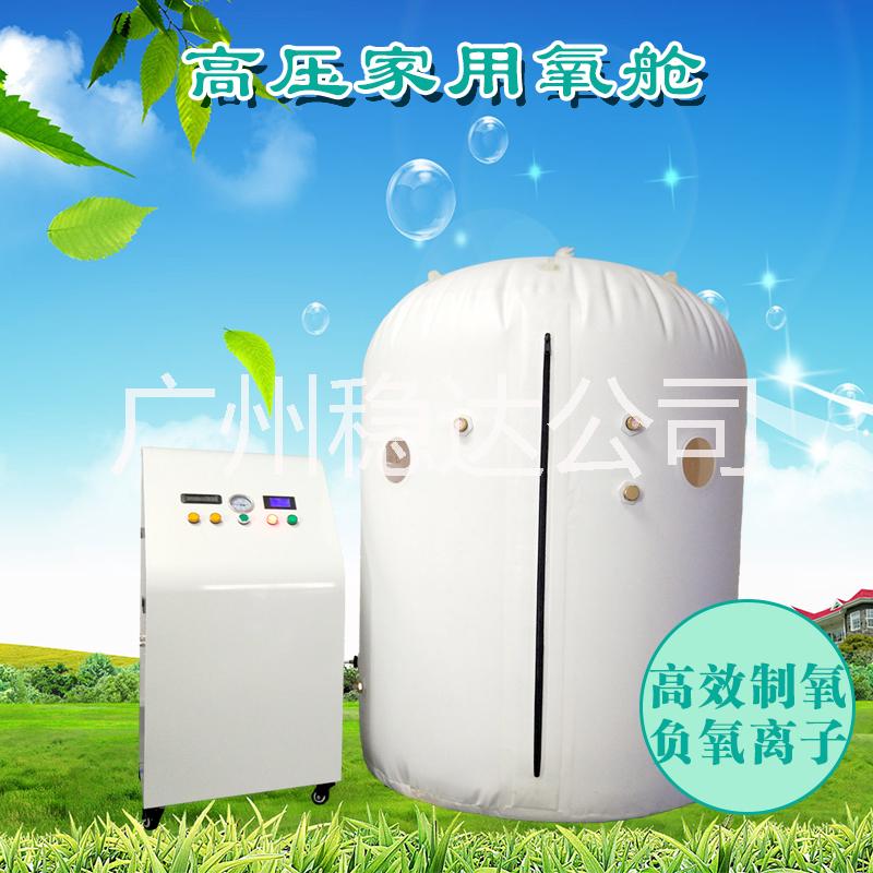 便攜式氧倉  高壓氧倉/廠家批發(fā)廠家批發(fā) 醫(yī)用TPU 氧倉可貼牌定制 微壓氧倉
