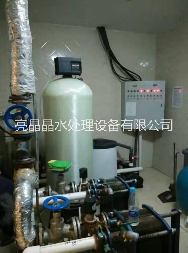 廠家直銷3噸軟化水處理設(shè)備  鈉離子交換器  軟水過濾器