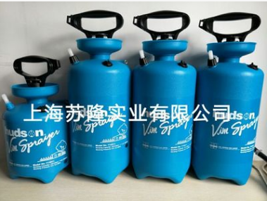 美國進口哈遜牌儲壓式噴霧器防疫農(nóng)用噴霧器噴壺消殺 哈遜牌噴霧器
