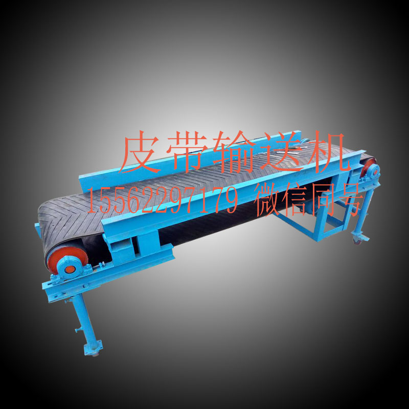 加厚PVC皮帶輸送機 爬坡傾斜式輸送機 耐腐蝕皮帶機