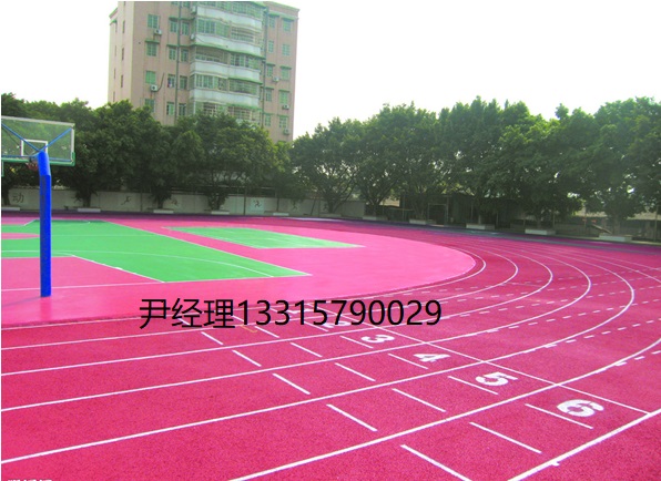 塑膠跑道廠家