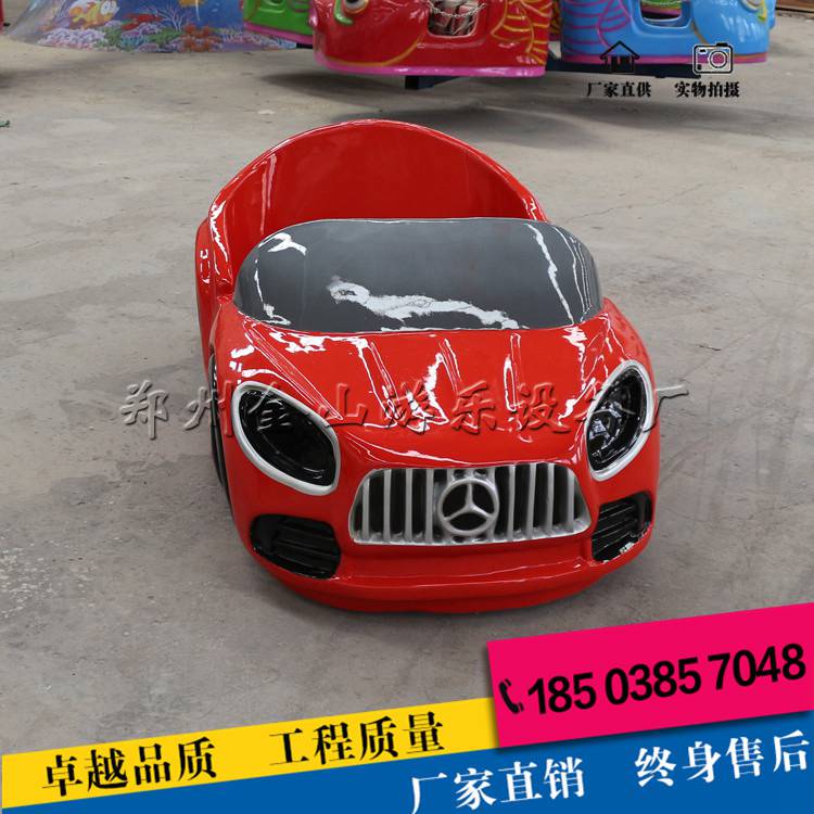 廣場(chǎng)碰碰車(chē) 兒童碰碰車(chē)批發(fā)價(jià)格