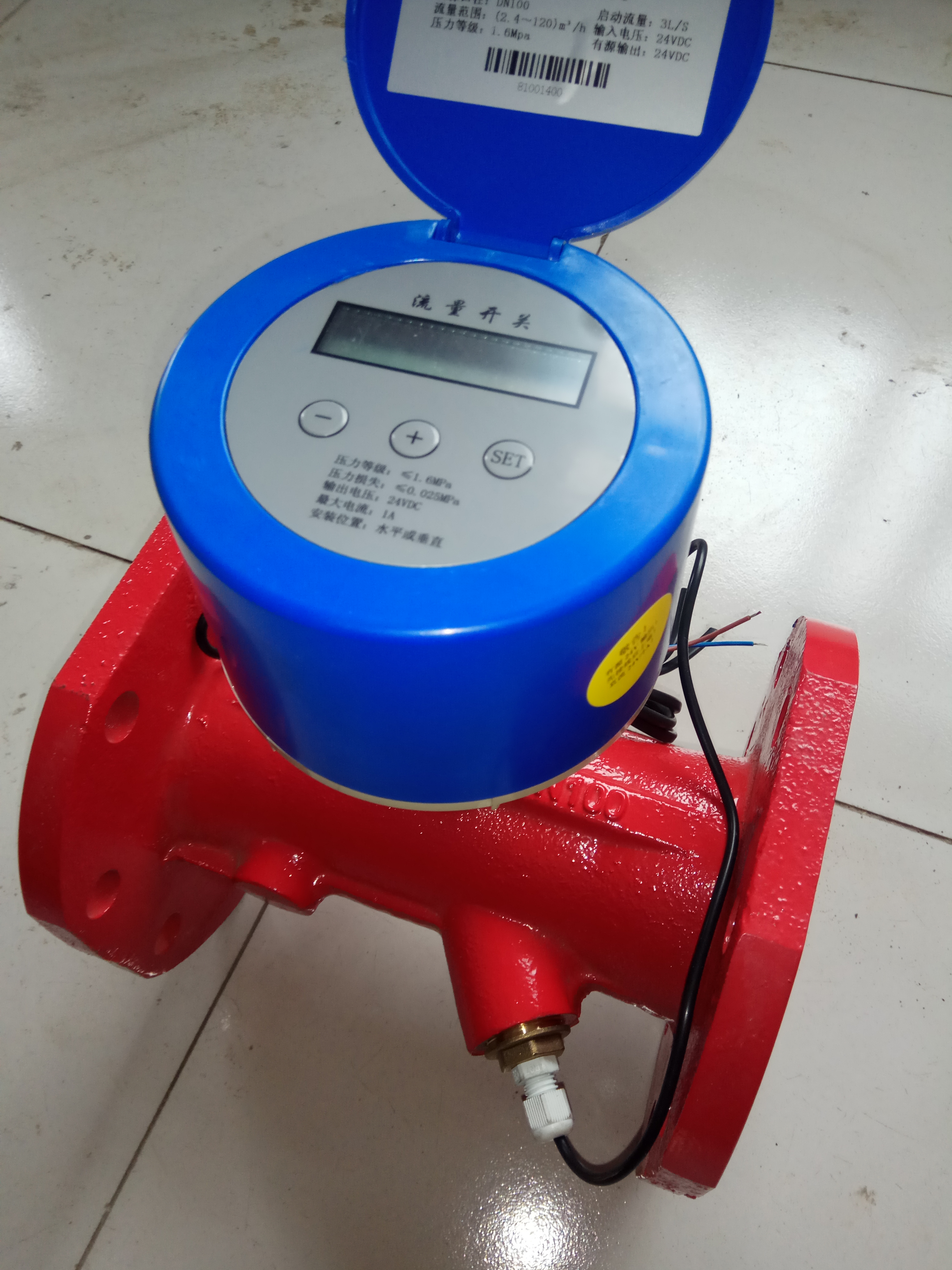 超聲波流量計(jì)的介紹