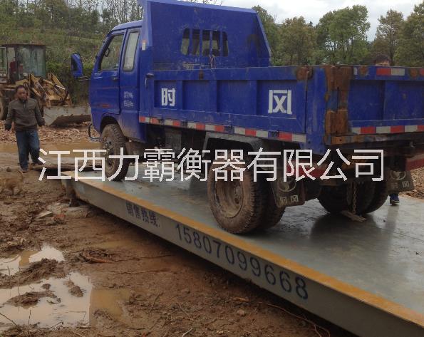 長(zhǎng)沙地磅廠 專業(yè)生產(chǎn)1-200噸地磅 長(zhǎng)沙地磅廠家 長(zhǎng)沙地磅銷售維修