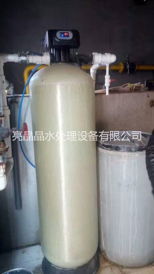 廠家直銷3噸軟化水處理設(shè)備  鈉離子交換器  軟水過濾器