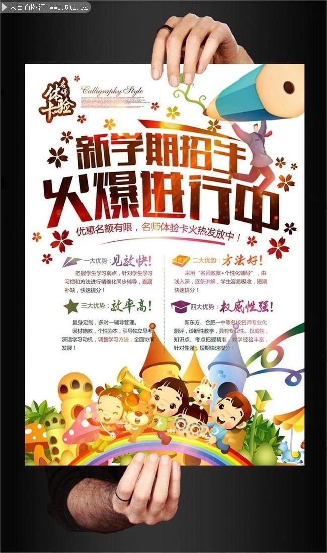 設計印刷畫冊海報宣傳單頁手提袋包裝紙箱紙