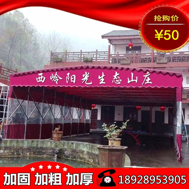 山東訂做 工地推拉蓬 戶外移動(dòng)大排檔推拉篷 工地移動(dòng)雨棚 餐飲活動(dòng)遮陽帳篷 大型伸縮夜宵蓬 洗車遮陽篷 物流伸縮蓬