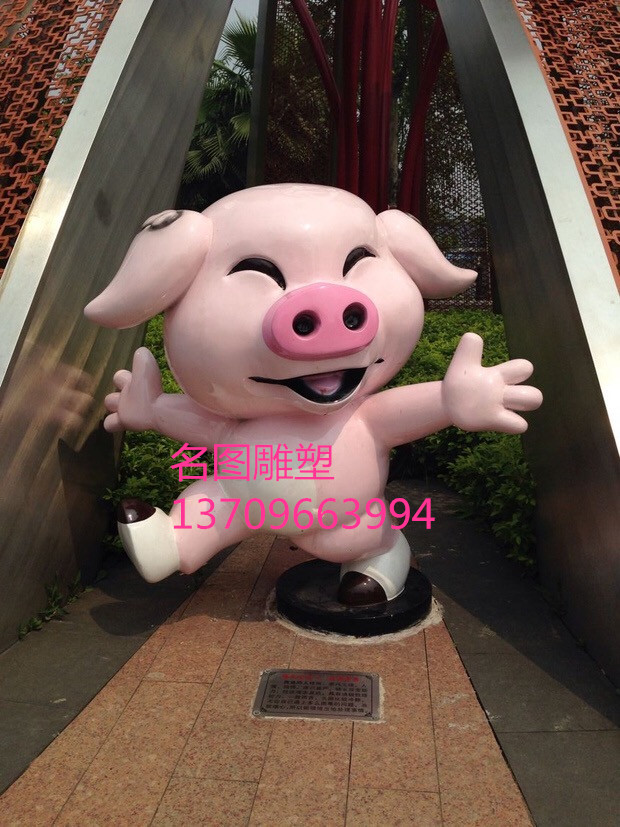 玻璃鋼卡通豬雕塑廠家·玻璃鋼卡通動(dòng)物雕塑·玻璃鋼卡通豬雕塑批發(fā)