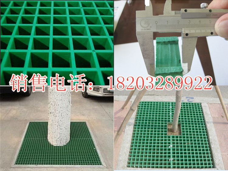 【玻璃鋼格柵樹篦子】玻璃鋼格柵樹篦子地溝蓋板型號齊全—雙利