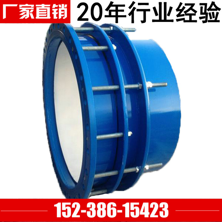 B2F型雙法蘭松套傳力伸縮接頭 大口徑法蘭限位伸縮接頭 松套限位伸縮接頭廠家批發(fā)