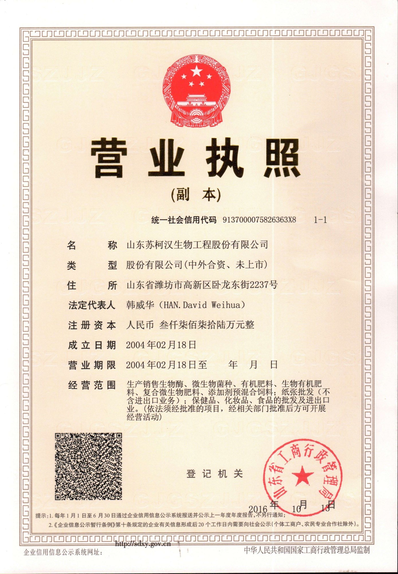 雞預(yù)混料丨雞預(yù)混料配方丨蛋雞預(yù)混料飼料添加劑廠家直銷