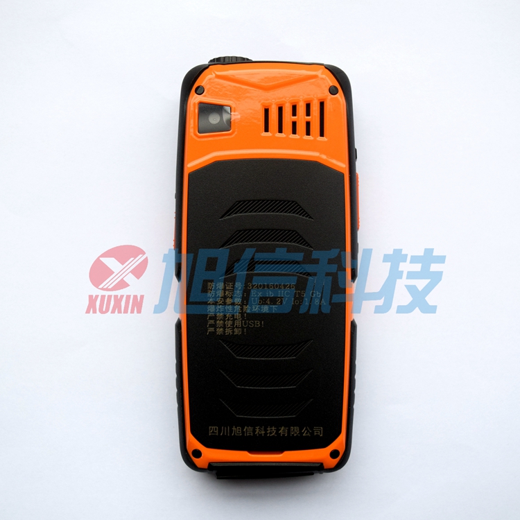 無(wú)線距離防爆對(duì)講手機(jī)  旭信科技N12支持天翼對(duì)講