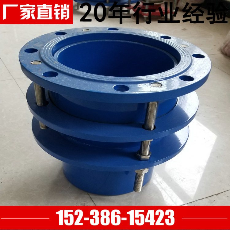加厚單法蘭限位伸縮接頭 不銹鋼伸縮接頭 鑄鐵伸縮接頭 限位伸縮節(jié)