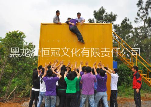 哈爾濱拓展訓練